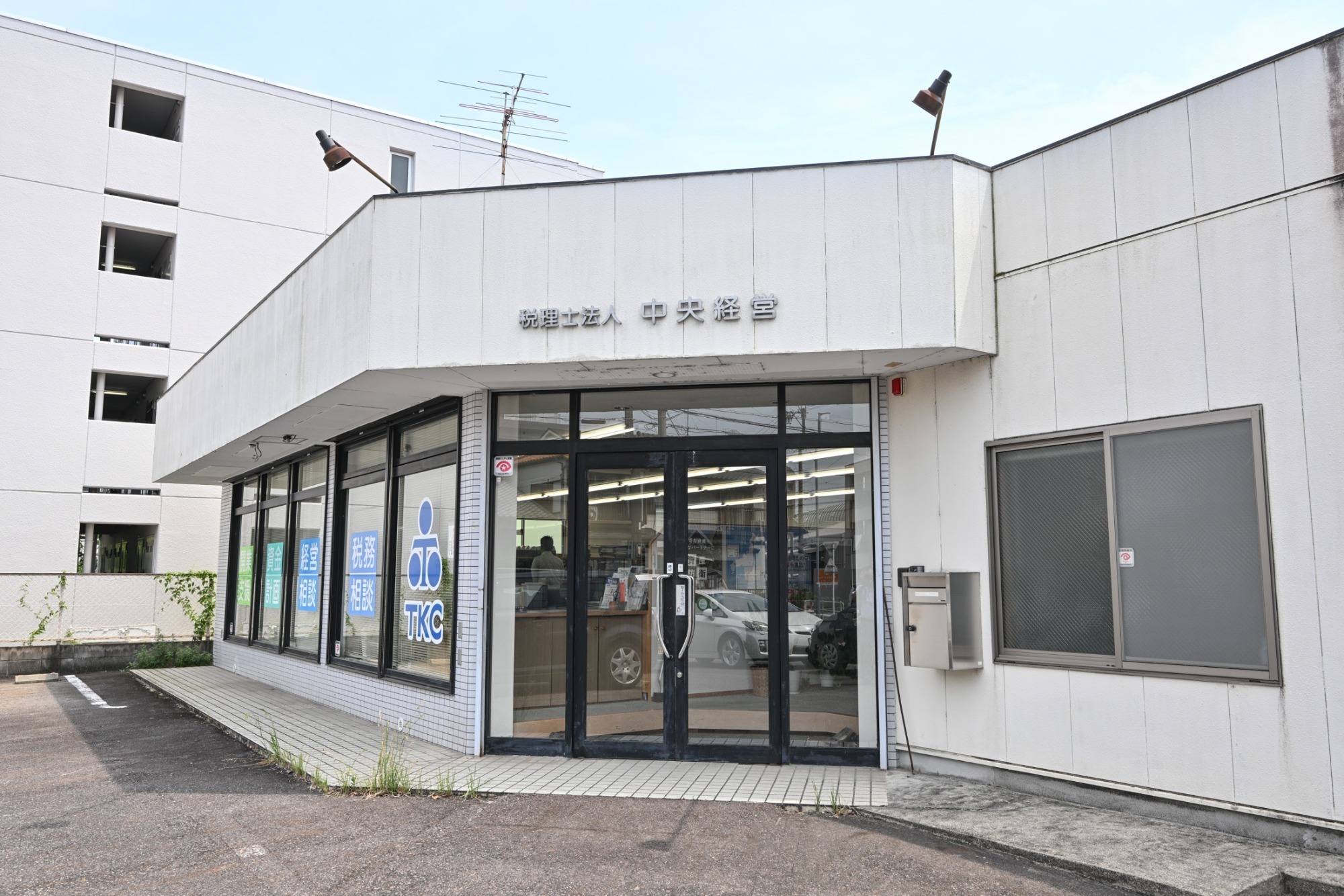 事務所写真