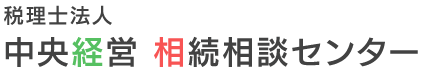 相続相談センターロゴ